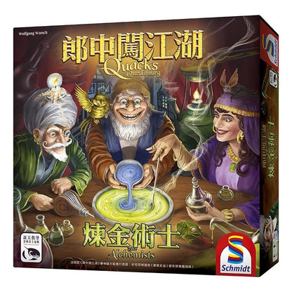 郎中闖江湖: 煉金術士擴充 - 中文版 - Boardgamefever