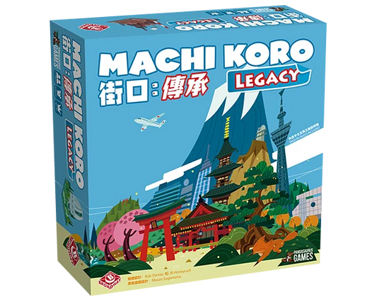 骰子街 街口：傳承 Machi Koro : Legacy - Boardgamefever