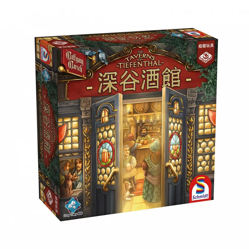 深谷酒館 - 中文版 - Boardgamefever