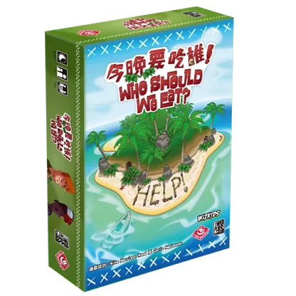 今晚要吃誰! - 中文版 - Boardgamefever