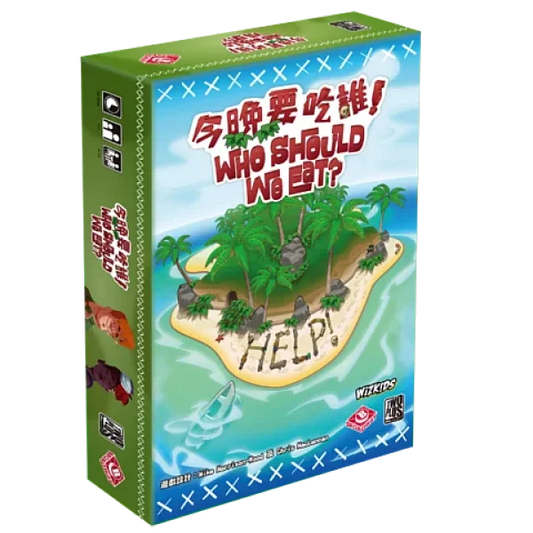 今晚要吃誰! - 中文版 - Boardgamefever