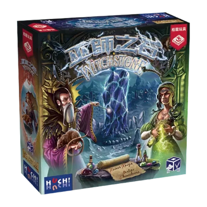 Witchstone 巫師之石 - 中文版 - Boardgamefever