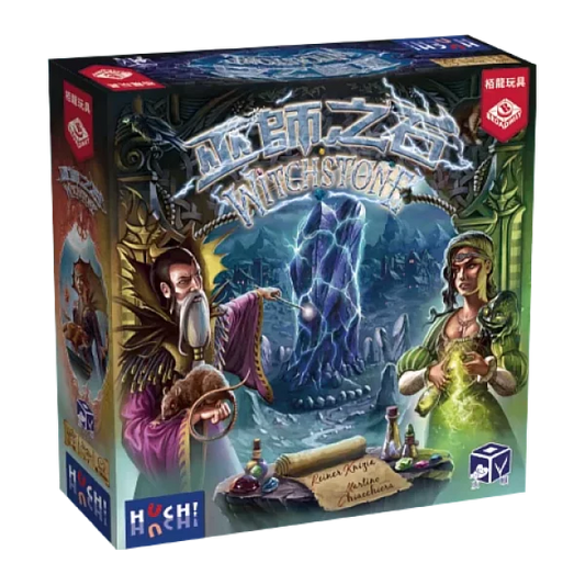 Witchstone 巫師之石 - 中文版 - Boardgamefever