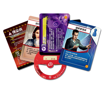 瘟疫危機擴充: 爆發邊緣 - 中文版 - Boardgamefever