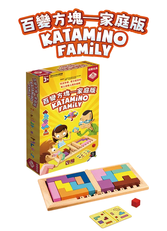 Katamino Family / 百變方塊─家庭版 - Boardgamefever