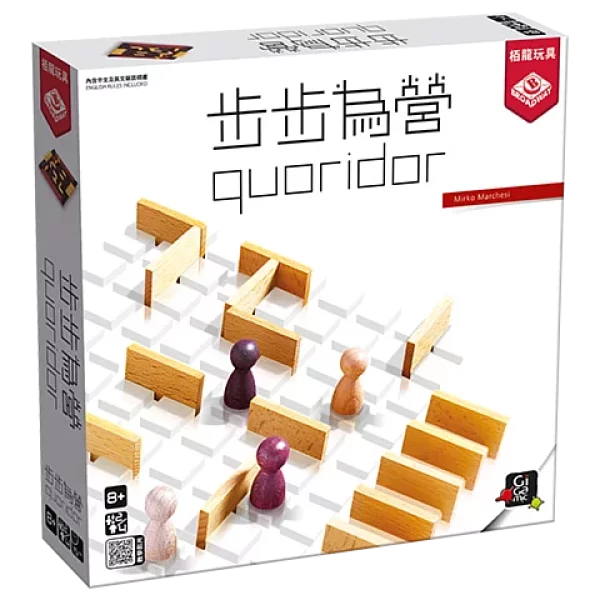 步步為營 - 中英文版 - Boardgamefever