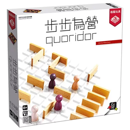 步步為營 - 中英文版 - Boardgamefever