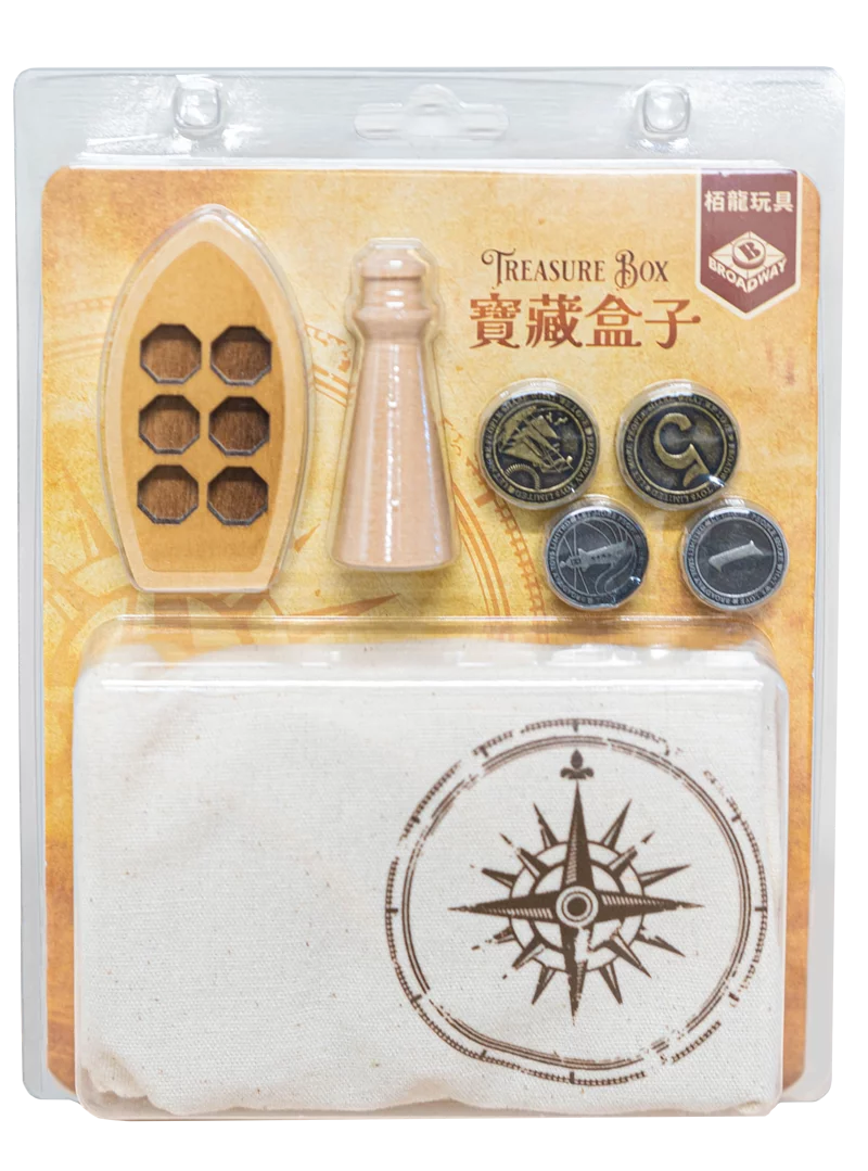 寶藏盒子Treasure Box (BW upgrade pack) - Boardgamefever