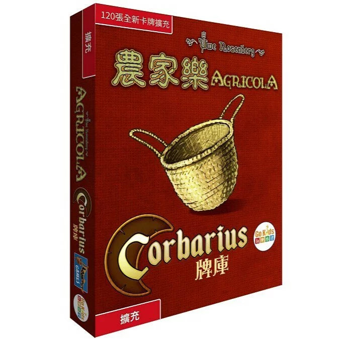 農家樂 C牌庫擴充 - 中文版 - Boardgamefever