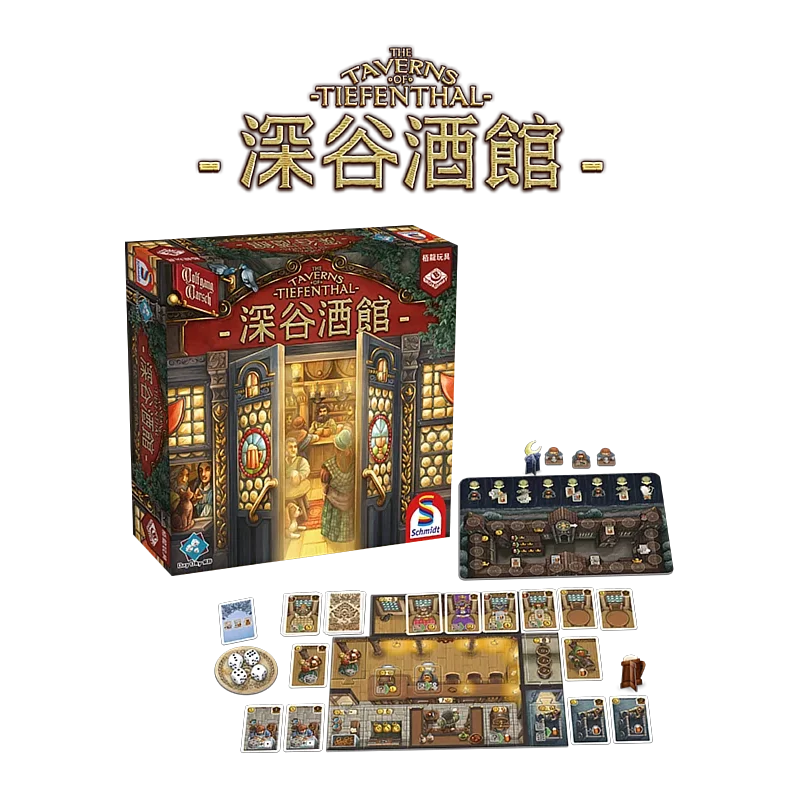 深谷酒館 - 中文版 - Boardgamefever