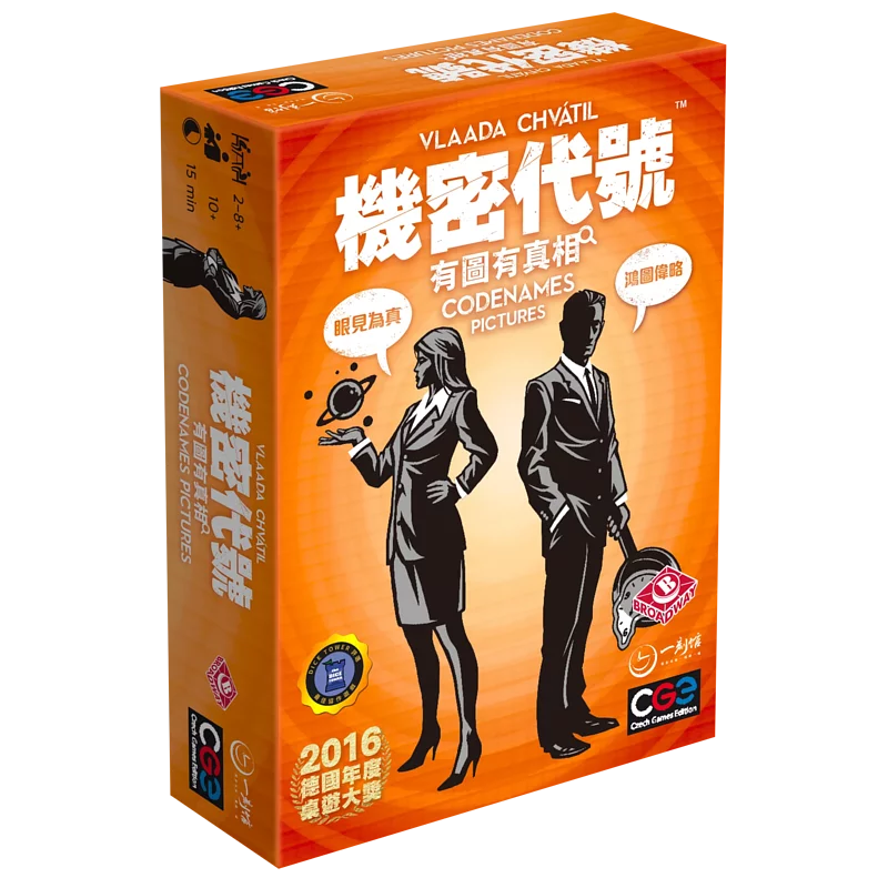 機密代號：有圖有真相 - 中文版 - Boardgamefever