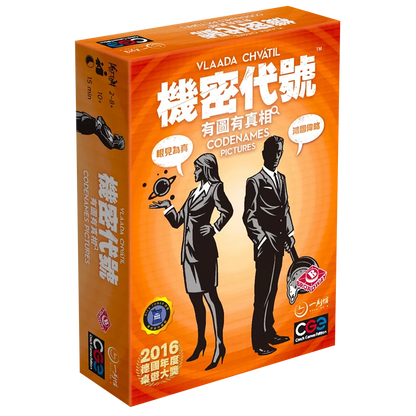 機密代號：有圖有真相 - 中文版 - Boardgamefever