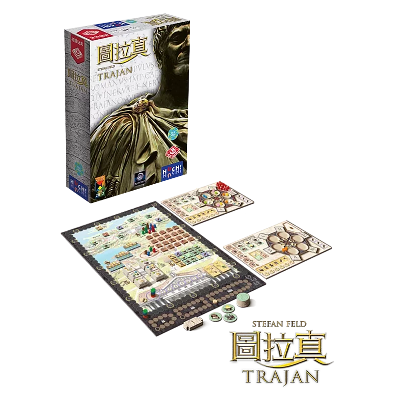 圖拉真 - 中文版 - Boardgamefever