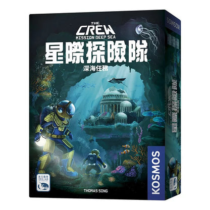 星際探險隊 深海任務 The Crew Mission Deep Sea - Boardgamefever