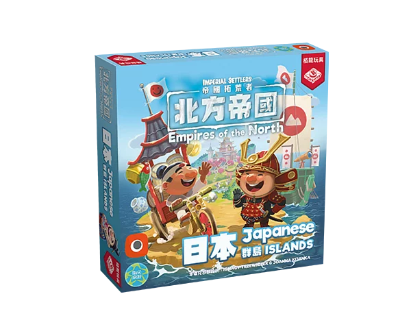 Imperial Settlers: EotN - Japanese Island Exp /帝國拓荒者：北方帝國 - 日本群島 - Boardgamefever