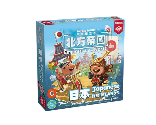 Imperial Settlers: EotN - Japanese Island Exp /帝國拓荒者：北方帝國 - 日本群島 - Boardgamefever