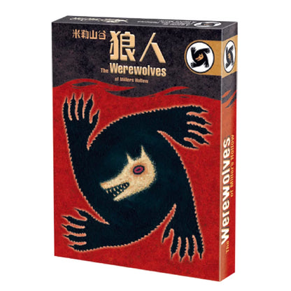 米勒山谷狼人 - 繁體中文版 - Boardgamefever
