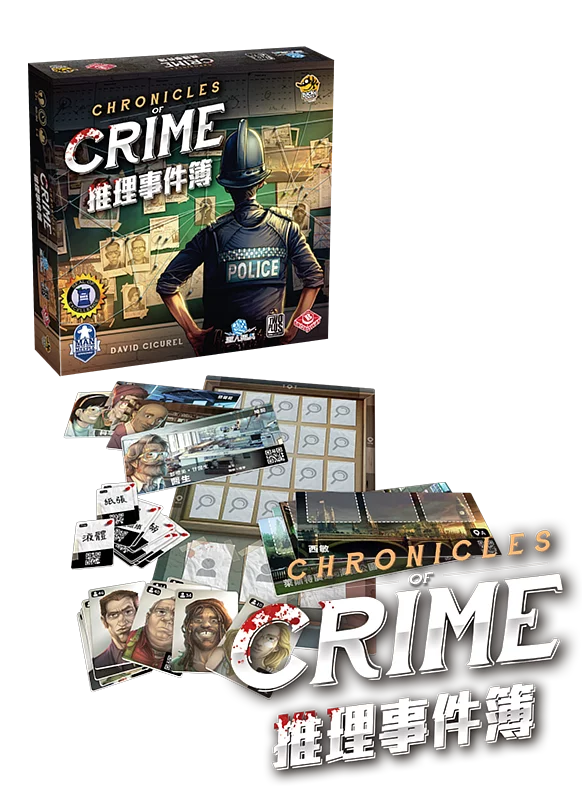 推理事件簿 /Chronicles of Crime - Boardgamefever