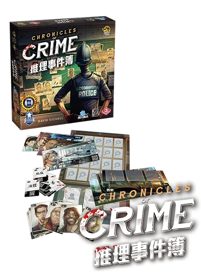 推理事件簿 /Chronicles of Crime - Boardgamefever