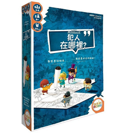 犯人在哪裡 - 中文版 - Boardgamefever