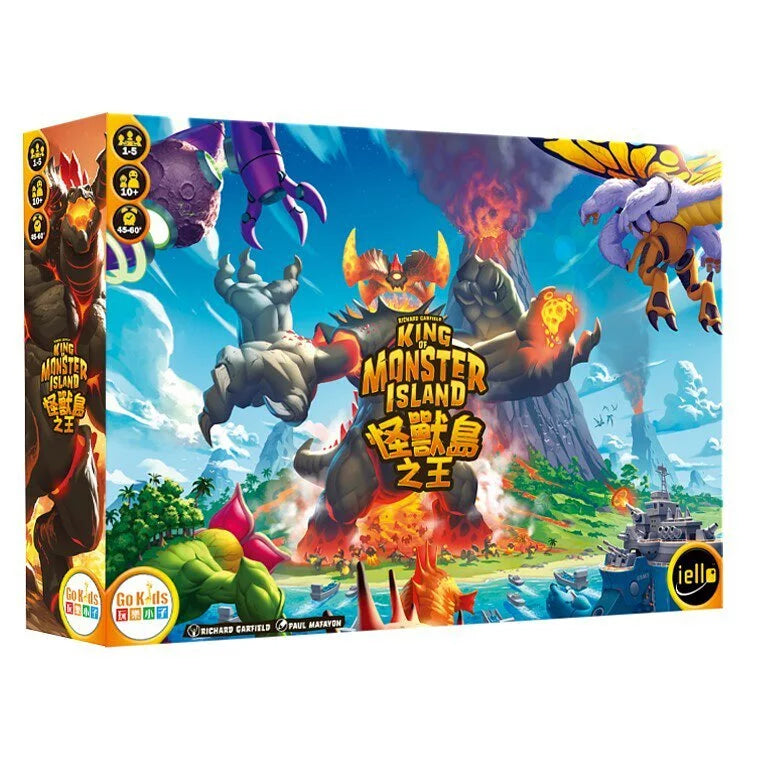 怪獸島之王 KING OF MONSTER ISLAND-中文版 - Boardgamefever