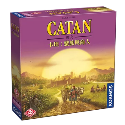 卡坦: 蠻族與商人 - 中文版 - Boardgamefever