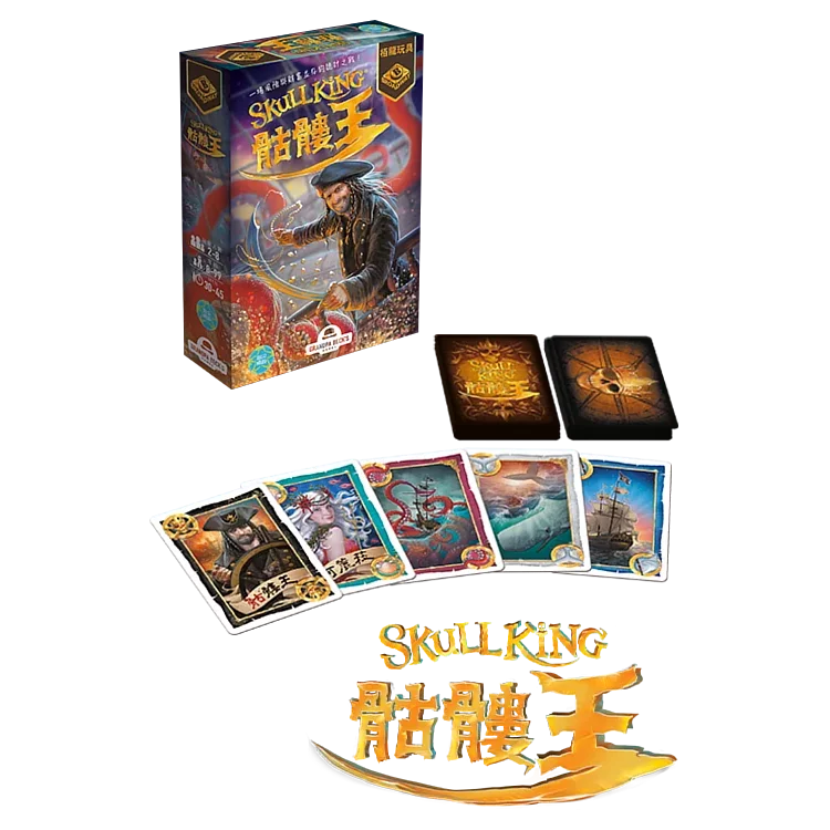 骷髏王 Skull King - 中文版 - Boardgamefever