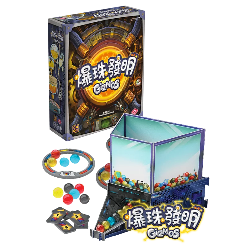 爆珠發明 2.0 - 中文版 - Boardgamefever