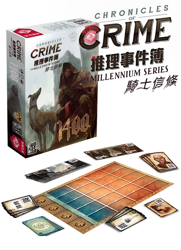 推理事件簿：騎士教條1400 /Chronicles of Crime The Millennium Series: 1400 - Boardgamefever