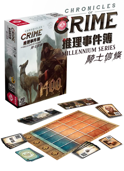 推理事件簿：騎士教條1400 /Chronicles of Crime The Millennium Series: 1400 - Boardgamefever