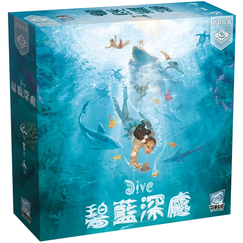 碧藍深處 - 中文版 - Boardgamefever