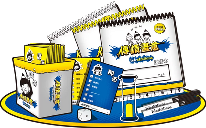 傳情畫意-Telestrations - Boardgamefever