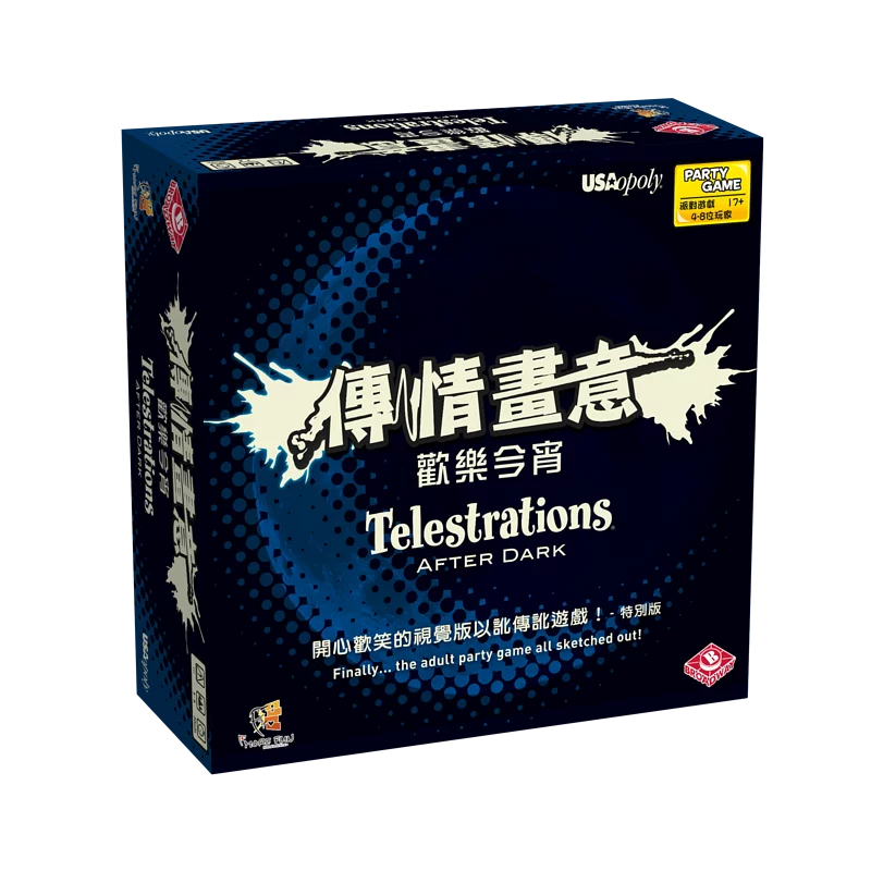 傳情畫意：歡樂今宵-Telestrations After Dark - Boardgamefever