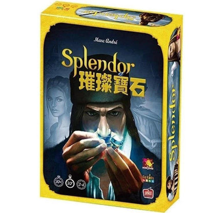 璀璨寶石 Splendor - Boardgamefever