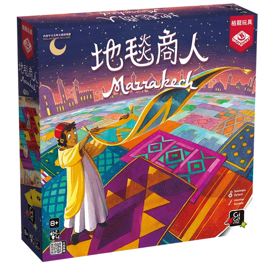 地毯商人 - 中英文版 - Boardgamefever