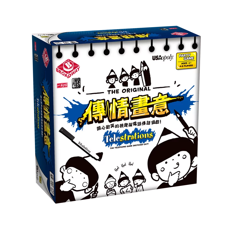 傳情畫意-Telestrations - Boardgamefever