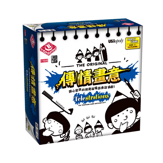 傳情畫意-Telestrations - Boardgamefever