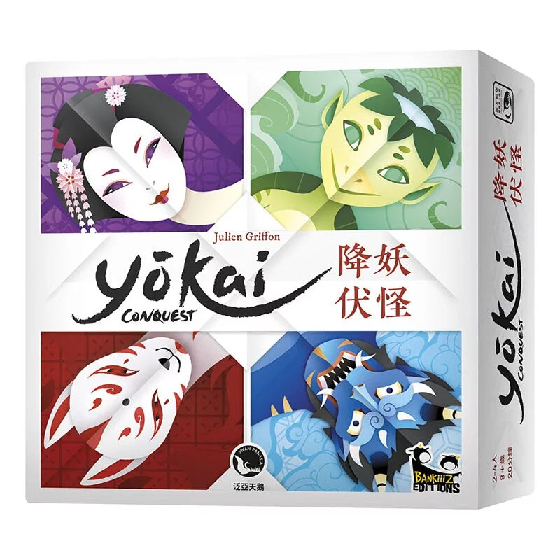 降妖伏怪 - 中文版 - Boardgamefever