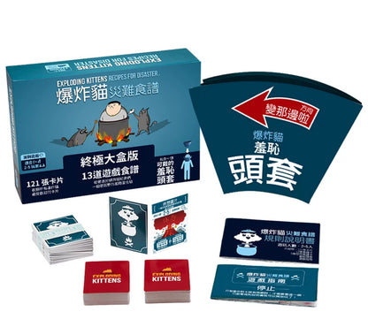 爆炸貓 災難食譜 - 中文版 - Boardgamefever