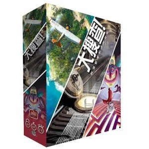 大搜查 - 中文版 - Boardgamefever