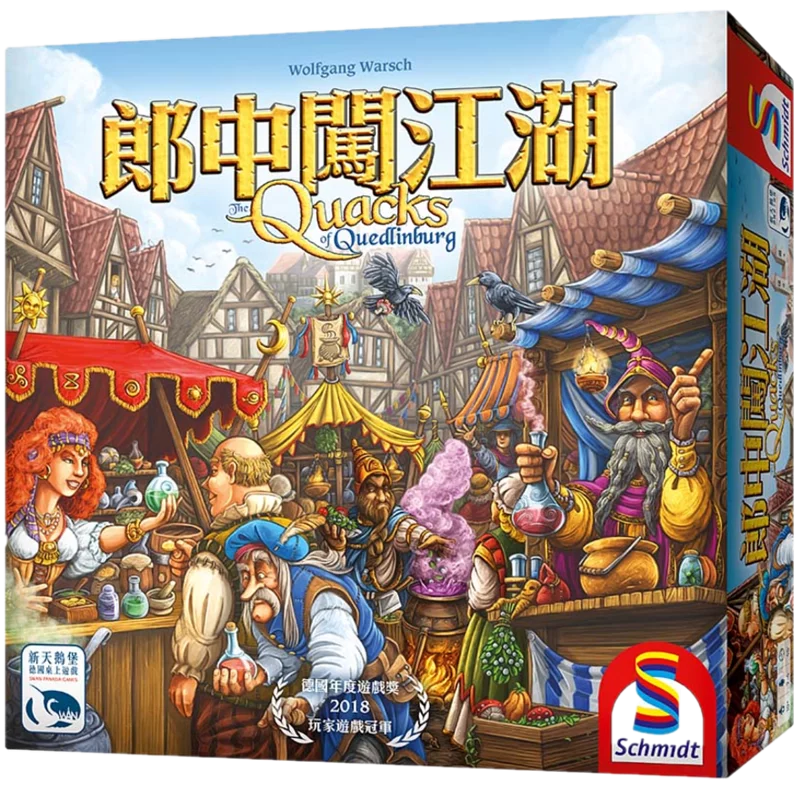 郎中闖江湖 Quacks of Quedlinburg - Boardgamefever