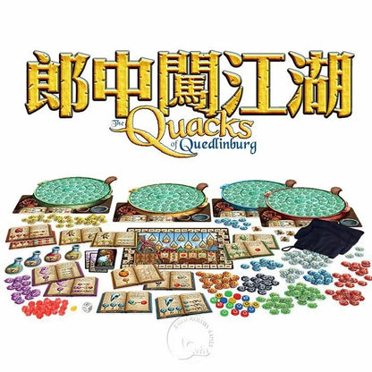 郎中闖江湖 Quacks of Quedlinburg - Boardgamefever