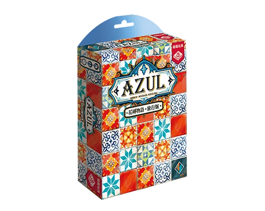 Azul Mini / 花磚物語 旅行版 - Boardgamefever