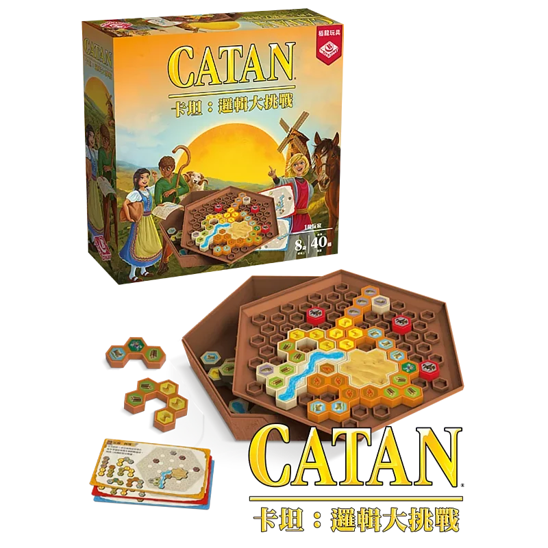 卡坦邏輯大挑戰 - 中文版 - Boardgamefever