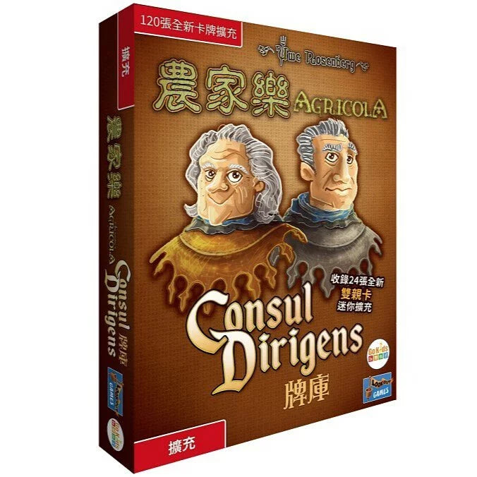 農家樂 CD牌庫擴充 - 中文版 - Boardgamefever