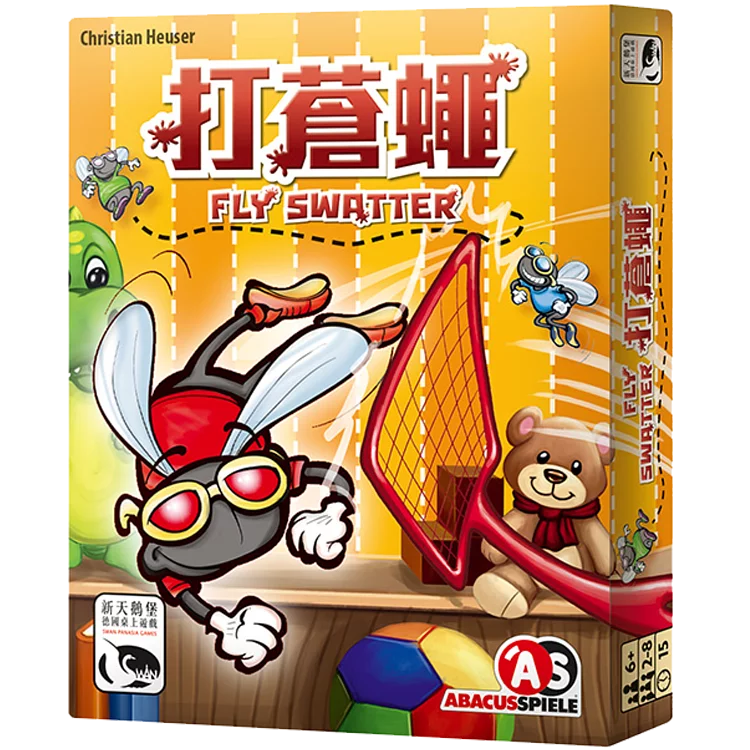 打蒼蠅 (英泰中版) Fly Swatter - Boardgamefever