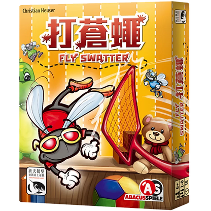 打蒼蠅 (英泰中版) Fly Swatter - Boardgamefever