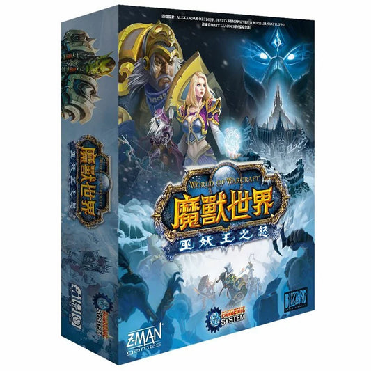 瘟疫危機: 魔獸世界 巫妖王之怒 - 中文版 - Boardgamefever