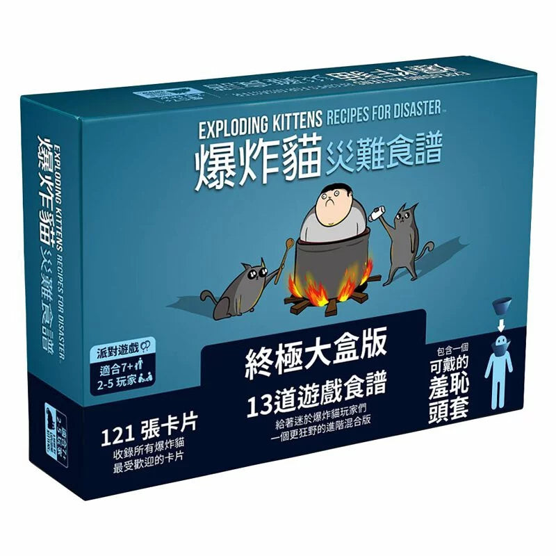 爆炸貓 災難食譜 - 中文版 - Boardgamefever