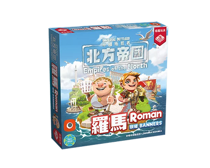 Imperial Settlers: EotN - Roman Banners Exp/帝國拓荒者：北方帝國 - 羅馬旗幟 - Boardgamefever